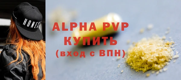 MDMA Premium VHQ Арсеньев