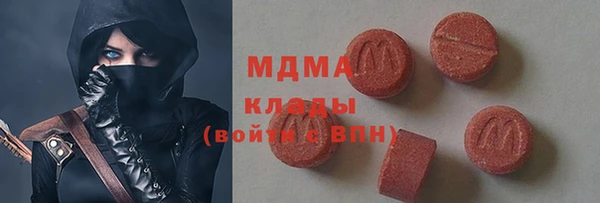 MDMA Premium VHQ Арсеньев