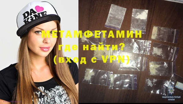 MDMA Premium VHQ Арсеньев