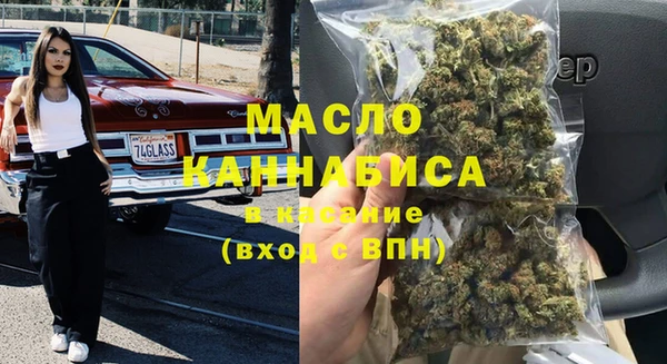 MDMA Premium VHQ Арсеньев